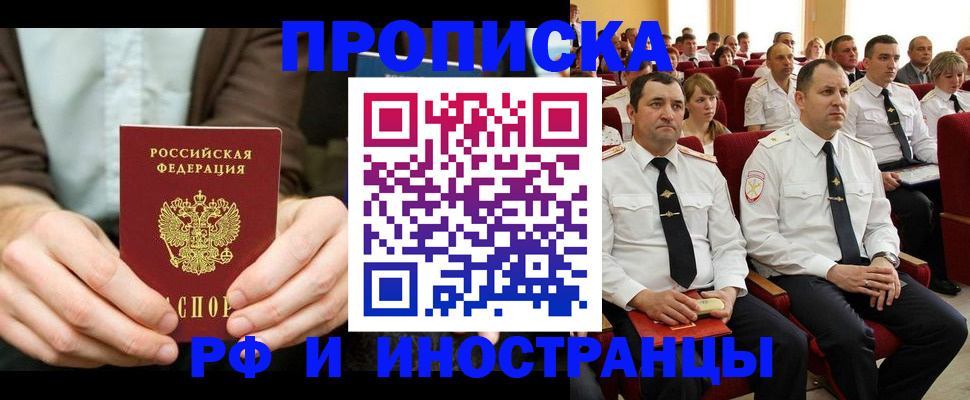 форма 3 в Искитиме